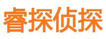 古冶市私家侦探